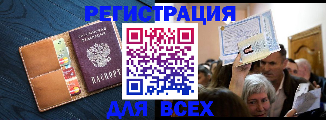 найти адрес прописки в Сарове