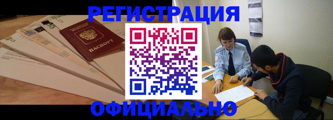 пропишу в квартире в Сарове