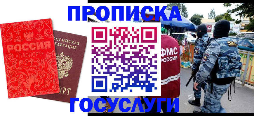 форма 3 в Сарове